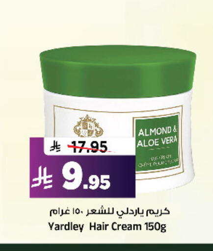 available at المدينة هايبرماركت in مملكة العربية السعودية, السعودية, سعودية - الرياض