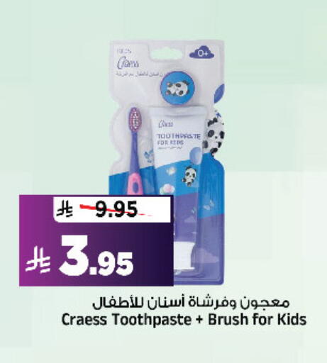 available at المدينة هايبرماركت in مملكة العربية السعودية, السعودية, سعودية - الرياض