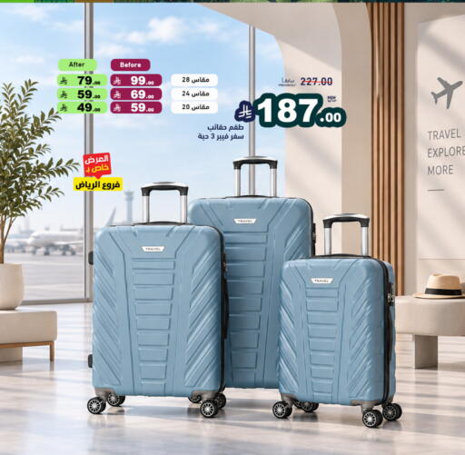 available at Aswaq Ramez in KSA, Saudi Arabia, Saudi - Tabuk