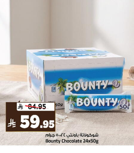 available at المدينة هايبرماركت in مملكة العربية السعودية, السعودية, سعودية - الرياض