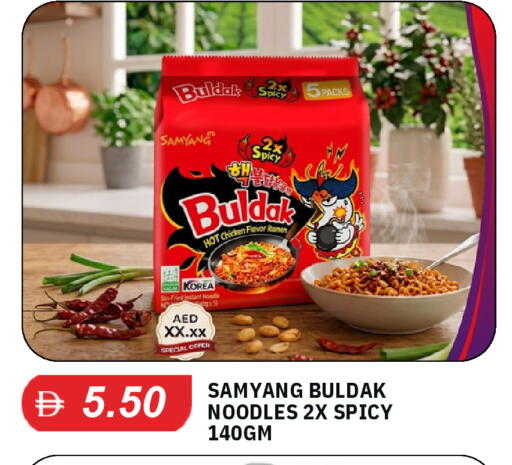 available at TALAL MARKET in UAE - Dubai
