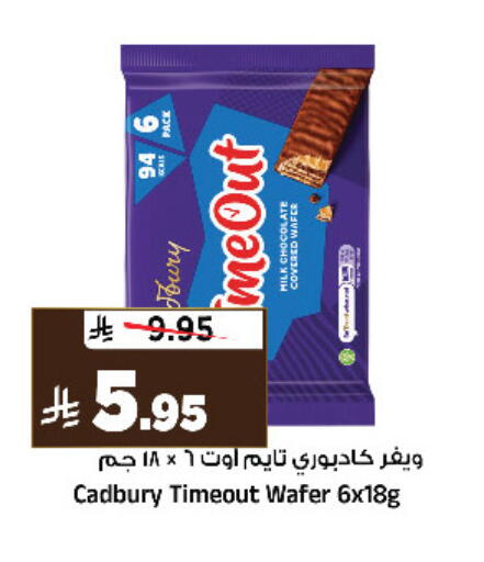 available at المدينة هايبرماركت in مملكة العربية السعودية, السعودية, سعودية - الرياض