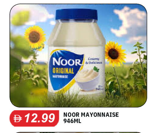 available at TALAL MARKET in UAE - Dubai