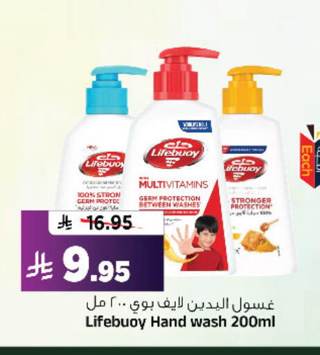 available at Al Madina Hypermarket in KSA, Saudi Arabia, Saudi - Riyadh