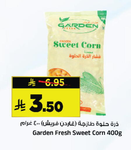 available at المدينة هايبرماركت in مملكة العربية السعودية, السعودية, سعودية - الرياض