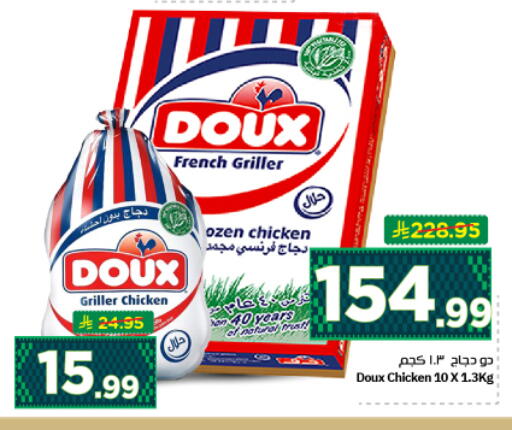 available at نستو in مملكة العربية السعودية, السعودية, سعودية - الرياض