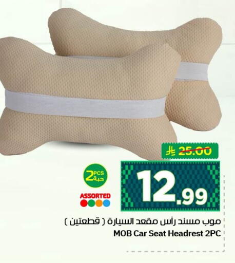 available at نستو in مملكة العربية السعودية, السعودية, سعودية - الخبر‎