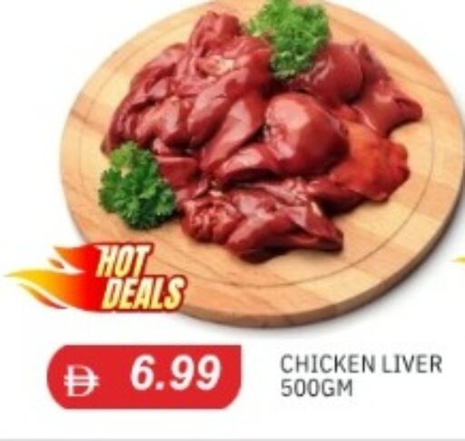 available at TALAL MARKET in UAE - Abu Dhabi