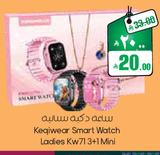 available at ستي فلاور in مملكة العربية السعودية, السعودية, سعودية - الرياض