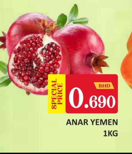 from Yemen available at طلال ماركت in البحرين