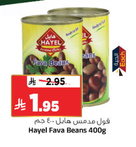 available at Al Madina Hypermarket in KSA, Saudi Arabia, Saudi - Riyadh