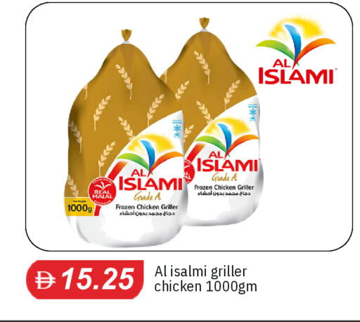 available at سوق طلال in الإمارات العربية المتحدة , الامارات - دبي
