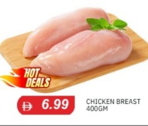 available at TALAL MARKET in UAE - Abu Dhabi