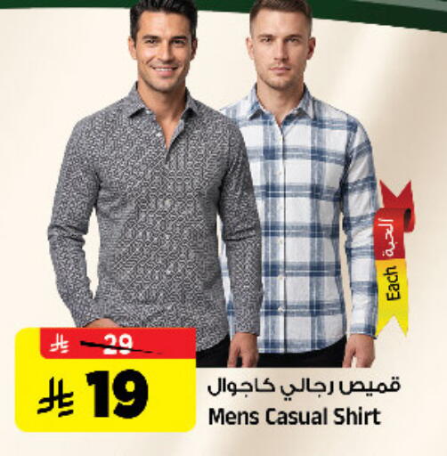 available at المدينة هايبرماركت in مملكة العربية السعودية, السعودية, سعودية - الرياض