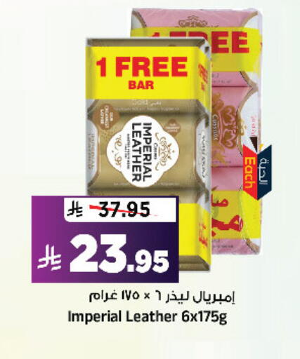 available at Al Madina Hypermarket in KSA, Saudi Arabia, Saudi - Riyadh
