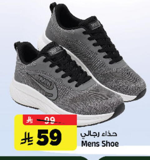available at Al Madina Hypermarket in KSA, Saudi Arabia, Saudi - Riyadh