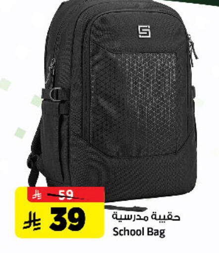 available at Al Madina Hypermarket in KSA, Saudi Arabia, Saudi - Riyadh