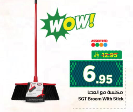 available at نستو in مملكة العربية السعودية, السعودية, سعودية - المجمعة