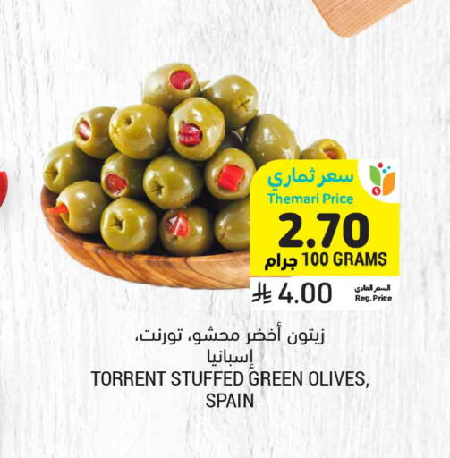 available at أسواق التميمي in مملكة العربية السعودية, السعودية, سعودية - عنيزة
