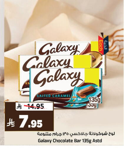 available at المدينة هايبرماركت in مملكة العربية السعودية, السعودية, سعودية - الرياض