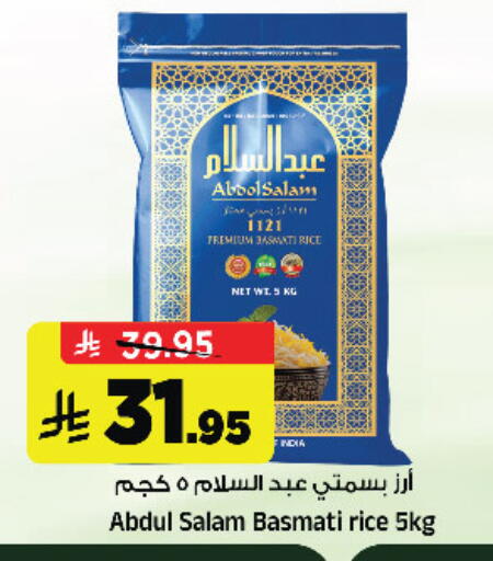 available at Al Madina Hypermarket in KSA, Saudi Arabia, Saudi - Riyadh