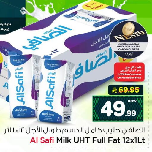 available at Nesto in KSA, Saudi Arabia, Saudi - Al Khobar