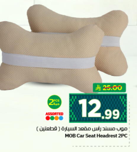 available at Nesto in KSA, Saudi Arabia, Saudi - Riyadh