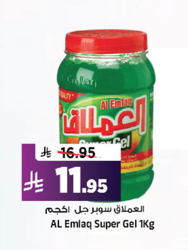 available at Al Madina Hypermarket in KSA, Saudi Arabia, Saudi - Riyadh