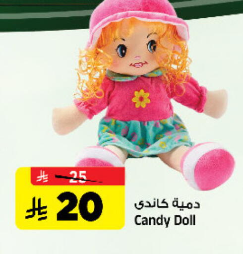 available at Al Madina Hypermarket in KSA, Saudi Arabia, Saudi - Riyadh
