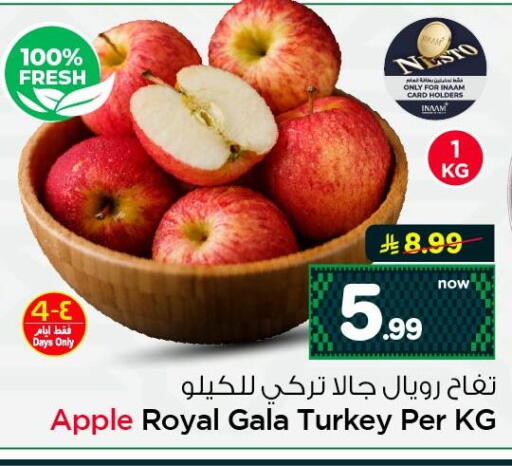 Apple from Turkey available at نستو in مملكة العربية السعودية, السعودية, سعودية - الخبر‎