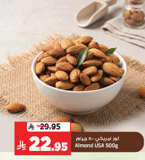 available at المدينة هايبرماركت in مملكة العربية السعودية, السعودية, سعودية - الرياض
