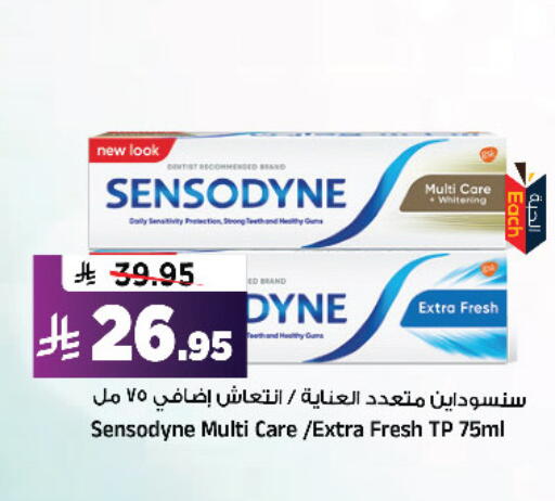 available at المدينة هايبرماركت in مملكة العربية السعودية, السعودية, سعودية - الرياض