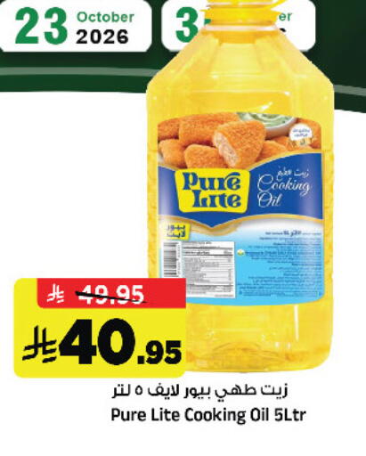 available at المدينة هايبرماركت in مملكة العربية السعودية, السعودية, سعودية - الرياض