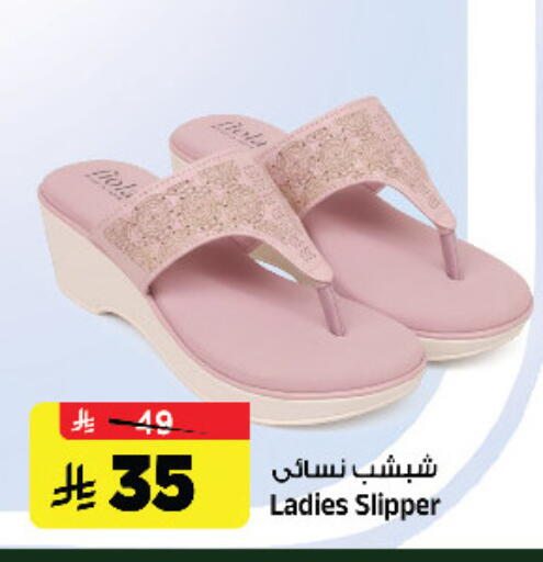 available at المدينة هايبرماركت in مملكة العربية السعودية, السعودية, سعودية - الرياض