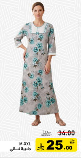 available at أسواق رامز in مملكة العربية السعودية, السعودية, سعودية - الأحساء‎