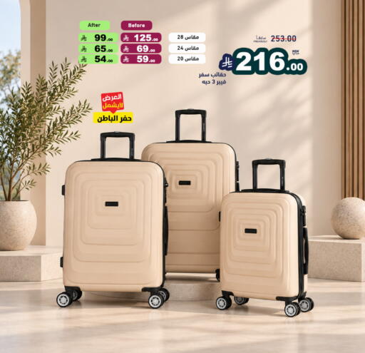available at Aswaq Ramez in KSA, Saudi Arabia, Saudi - Tabuk