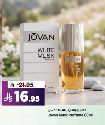 available at المدينة هايبرماركت in مملكة العربية السعودية, السعودية, سعودية - الرياض