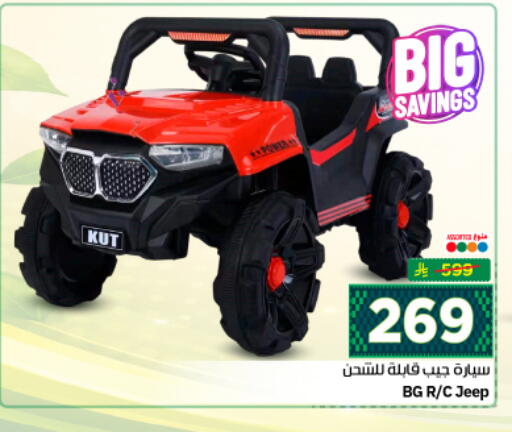 available at نستو in مملكة العربية السعودية, السعودية, سعودية - الرياض