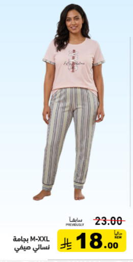available at Aswaq Ramez in KSA, Saudi Arabia, Saudi - Tabuk