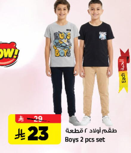 available at Al Madina Hypermarket in KSA, Saudi Arabia, Saudi - Riyadh