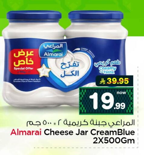 available at نستو in مملكة العربية السعودية, السعودية, سعودية - الخبر‎