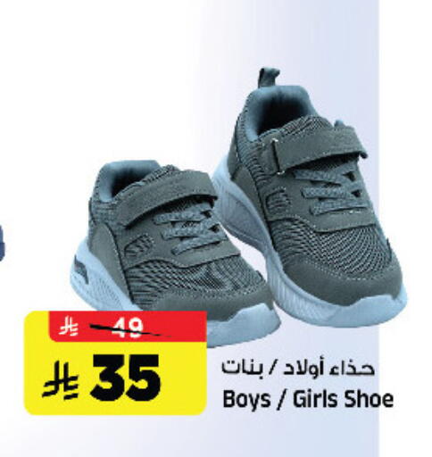 available at Al Madina Hypermarket in KSA, Saudi Arabia, Saudi - Riyadh