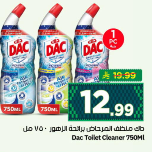 available at نستو in مملكة العربية السعودية, السعودية, سعودية - الرياض