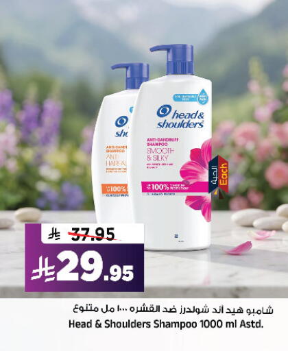 available at المدينة هايبرماركت in مملكة العربية السعودية, السعودية, سعودية - الرياض