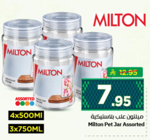 available at Nesto in KSA, Saudi Arabia, Saudi - Al Majmaah