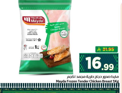 available at نستو in مملكة العربية السعودية, السعودية, سعودية - الخبر‎