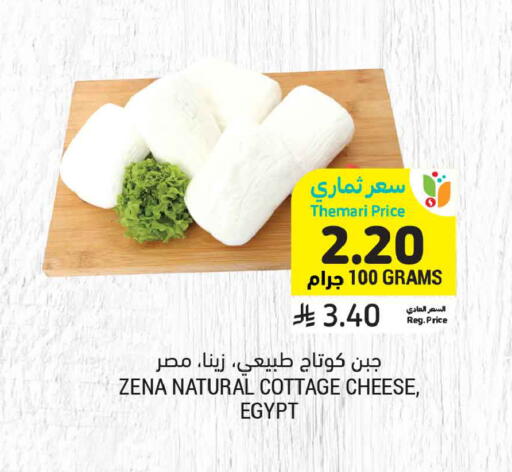available at أسواق التميمي in مملكة العربية السعودية, السعودية, سعودية - الرس