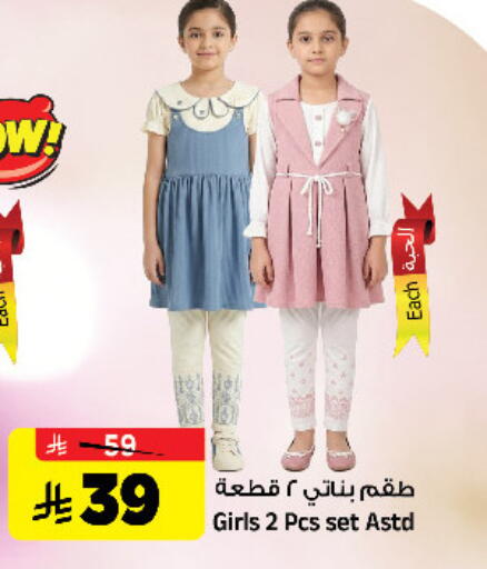 available at Al Madina Hypermarket in KSA, Saudi Arabia, Saudi - Riyadh