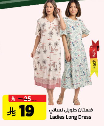 available at المدينة هايبرماركت in مملكة العربية السعودية, السعودية, سعودية - الرياض