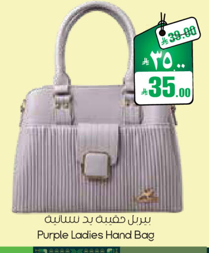 available at ستي فلاور in مملكة العربية السعودية, السعودية, سعودية - الدوادمي